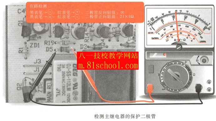 微波炉维修0014副本.jpg